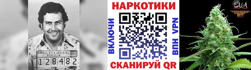 Что такое Светогорск Альфа ПВП КОКАИН Гашиш Бошки Шишки