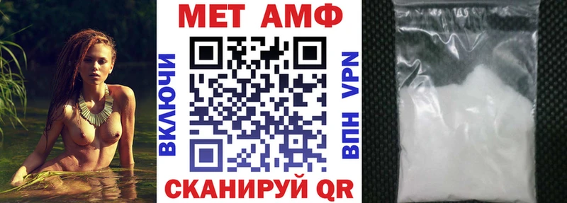 Амфетамин Розовый  площадка формула  Светогорск 