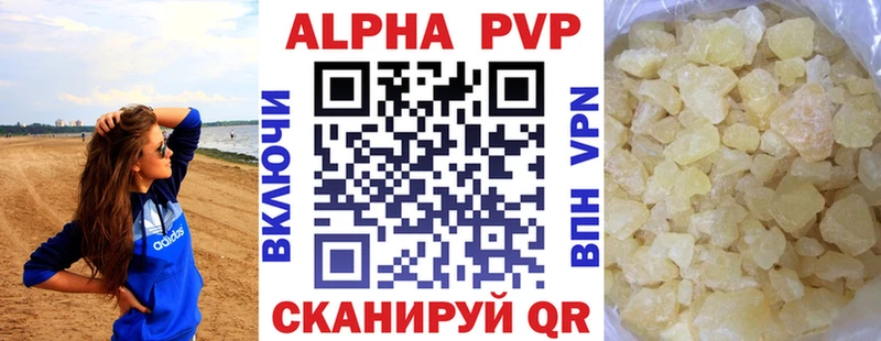 Alfa_PVP VHQ  Светогорск 