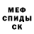 Экстази XTC Fedya Kulida