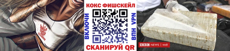 КОКАИН Перу  Светогорск 