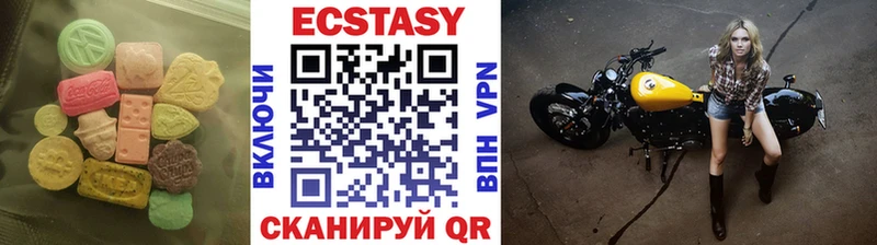 ЭКСТАЗИ круглые  MEGA зеркало  Светогорск 