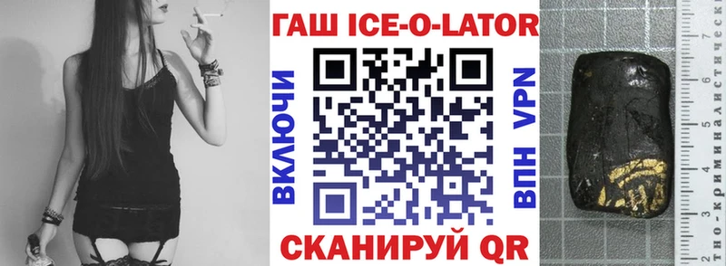 где купить наркотик  hydra рабочий сайт  ГАШИШ 40% ТГК  Светогорск 