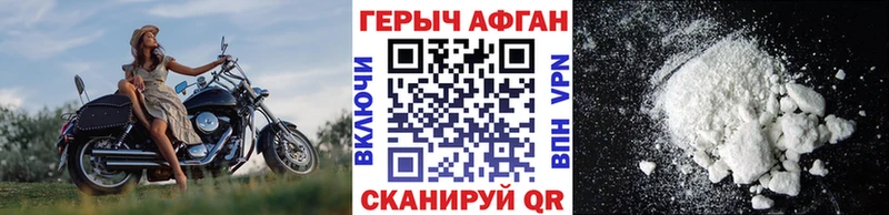 MEGA tor  Светогорск  Героин гречка 