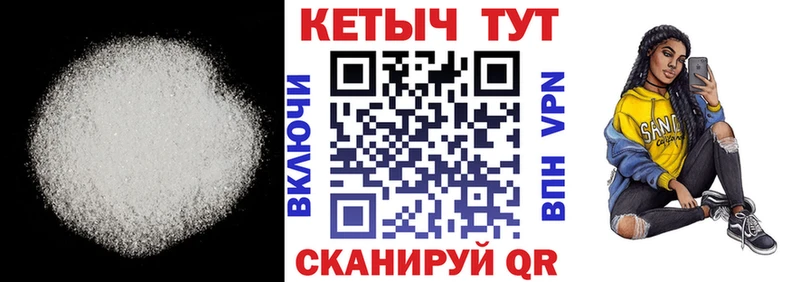 Кетамин VHQ Светогорск