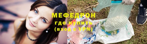 соль ск Верея