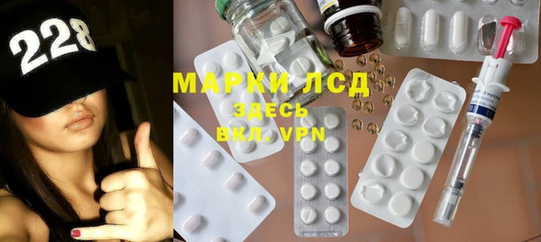 мескалин Пролетарск