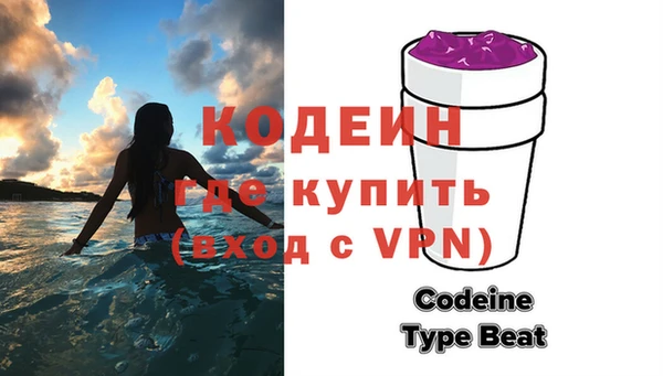 мескалин Пролетарск