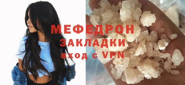 метадон Нягань