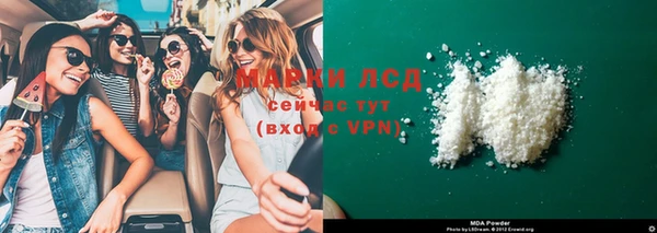 spice Приозерск