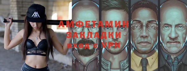 прущая мука Протвино