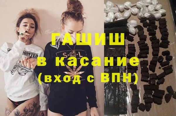 мескалин Пролетарск
