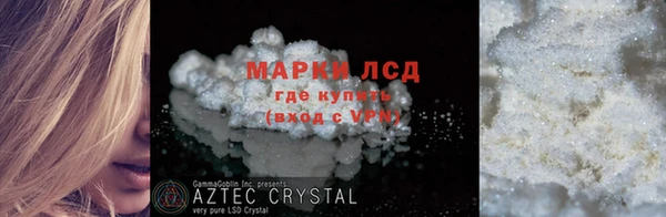 spice Приозерск