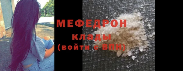 прущая мука Протвино