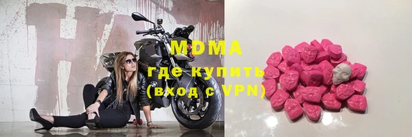 меф VHQ Зеленодольск