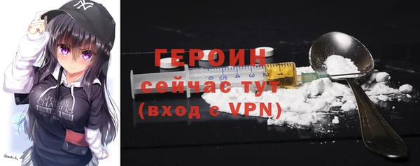 мескалин Пролетарск
