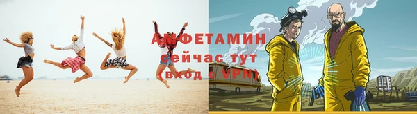 прущая мука Протвино