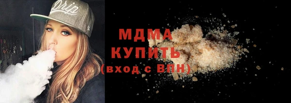 прущая мука Протвино