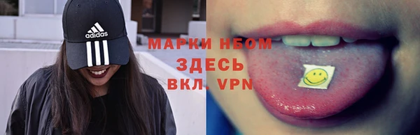 MESCALINE Покачи