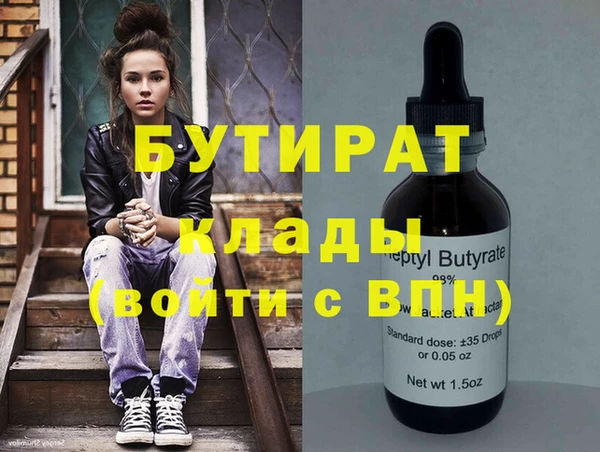 мескалин Пролетарск