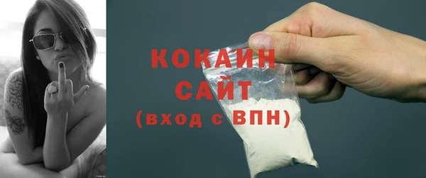 мескалин Пролетарск