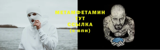 мескалин Пролетарск