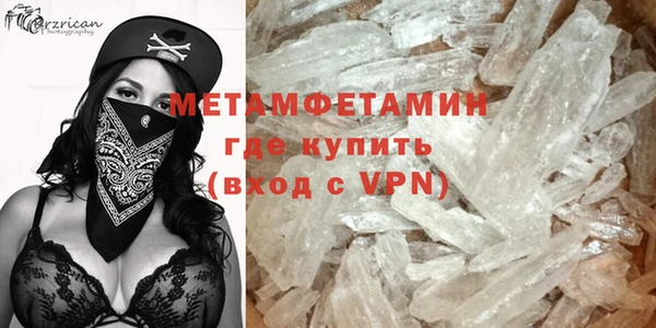 мескалин Пролетарск