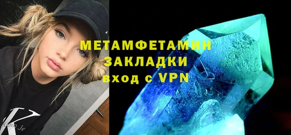 spice Приозерск