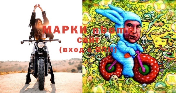 прущая мука Протвино