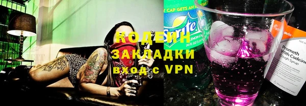 мескалин Пролетарск