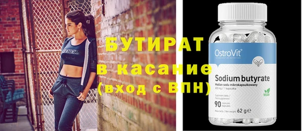 мескалин Пролетарск