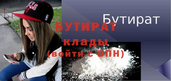 прущая мука Протвино