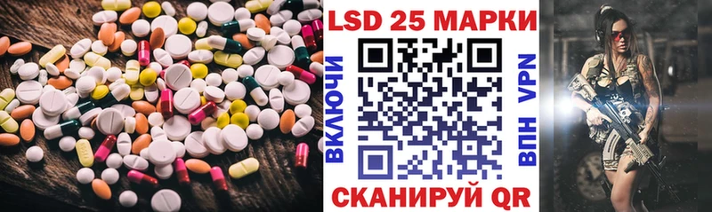 наркошоп  Светогорск  ЛСД экстази кислота 