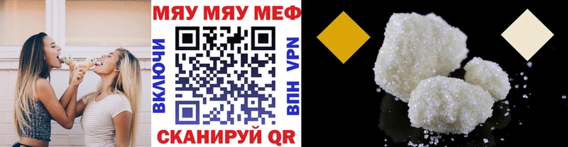 Меф 4 MMC  сколько стоит  Светогорск 