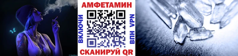 Первитин винт  купить   Светогорск 