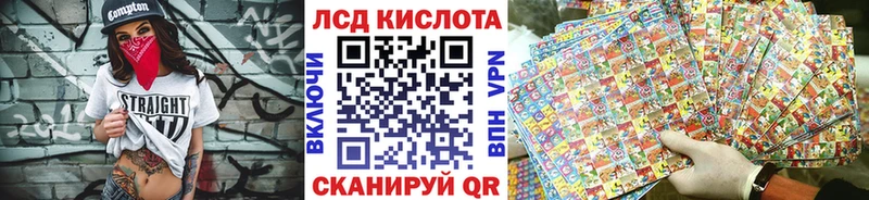 кракен   Светогорск  Марки N-bome 1,5мг  закладки 